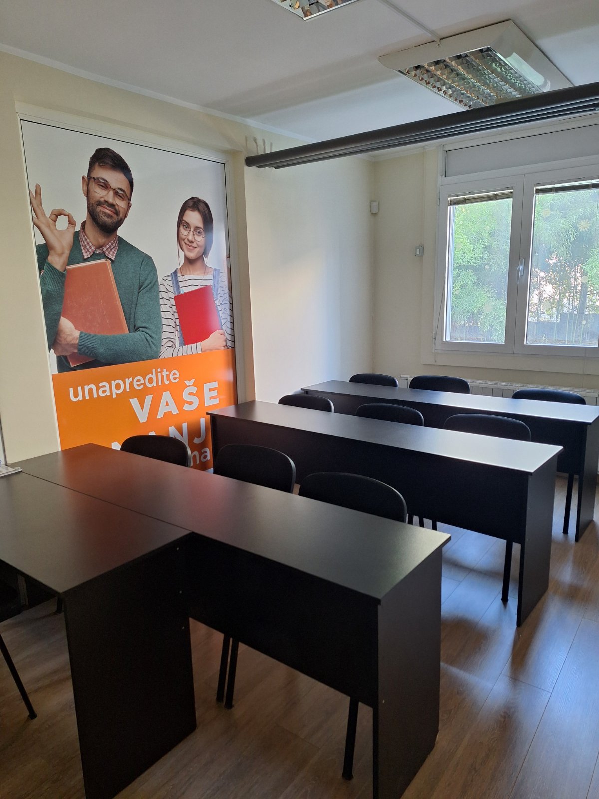 Učionica Akademije Oxford